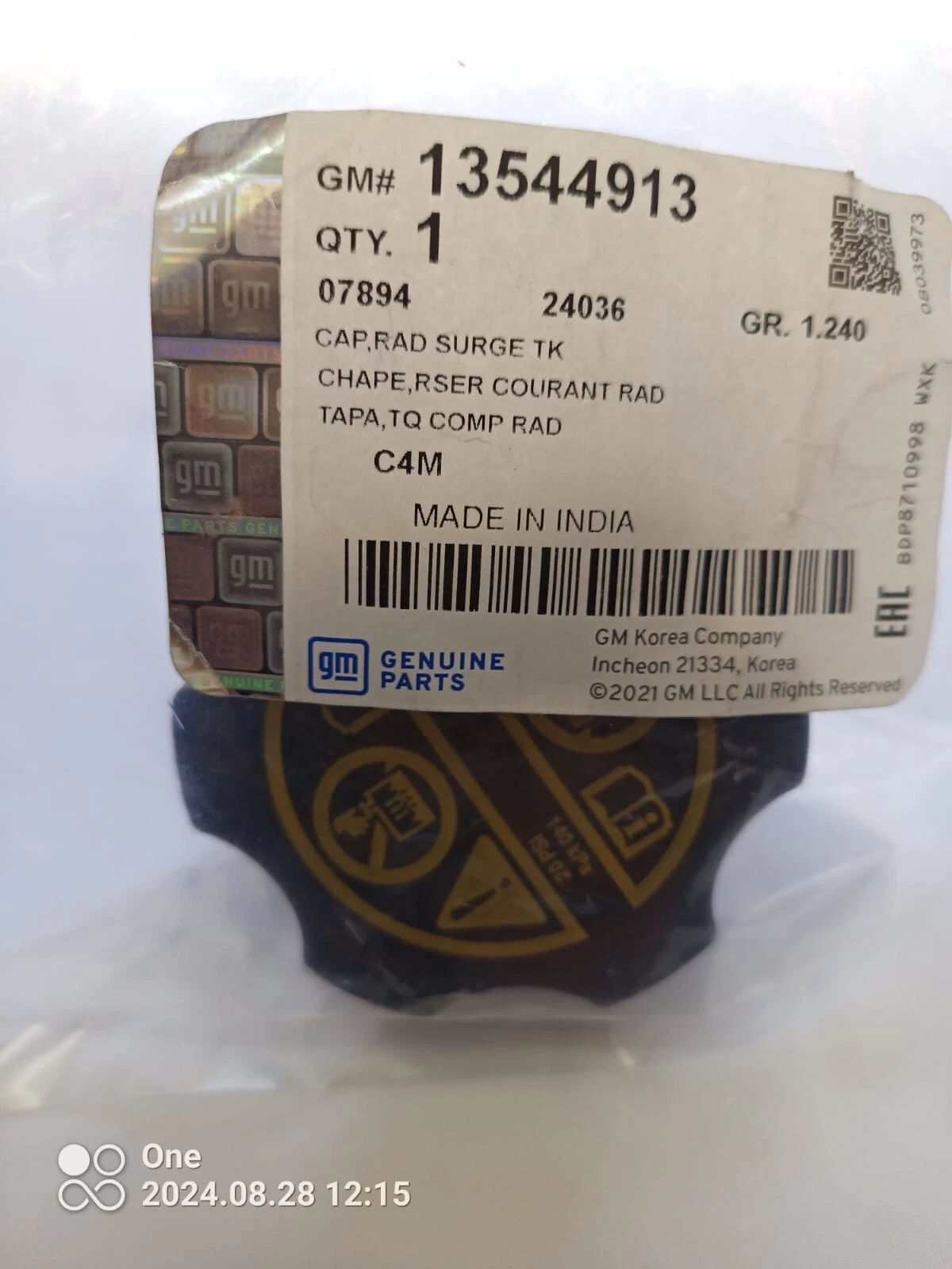 Genuine Parts 13544913 Radiator Surge Tank Cap - Image 3